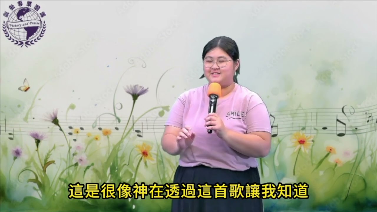 走出人際關係傷害的見證